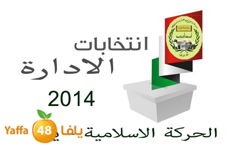 intekhabat 0411 (1).jpg